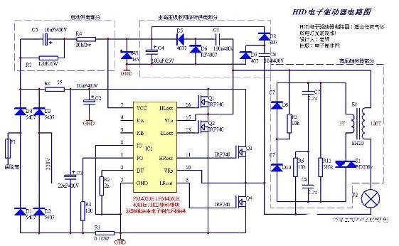 高压钠灯电子镇流器的工作原理_高压钠灯电子镇流器的优缺点