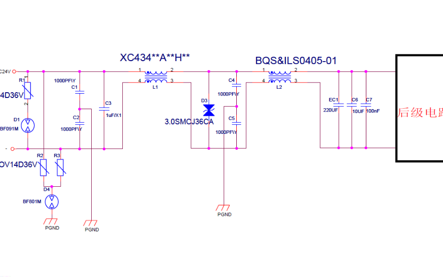 DC24V接口<b>EMC</b>设计<b>标准</b><b>电路</b>图免费下载