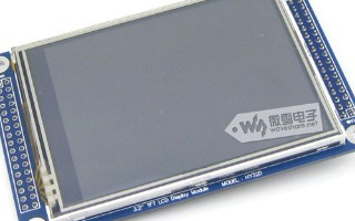 微雪电子3.2寸 触摸 彩色 LCD 显示模块简介