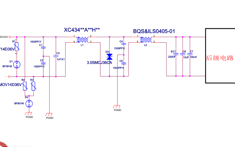 几种常见的通讯<b>电路</b>的<b>EMC</b>设计<b>电路</b>图和讲解免费下载