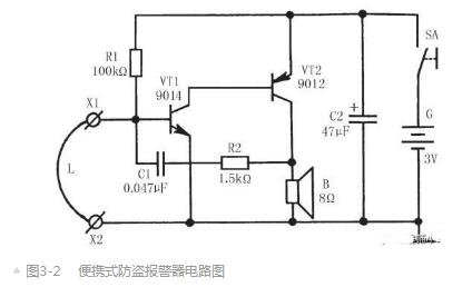 便携式防盗报警器的电路图