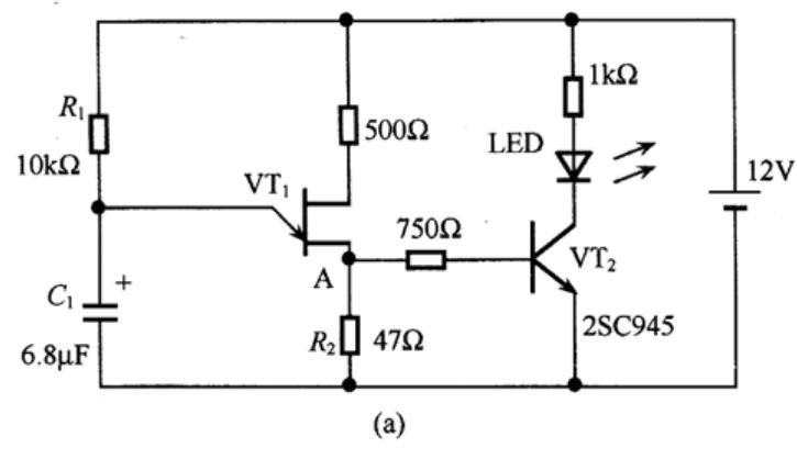 led閃光電路圖