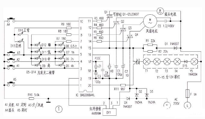 红外遥控电风扇电路图