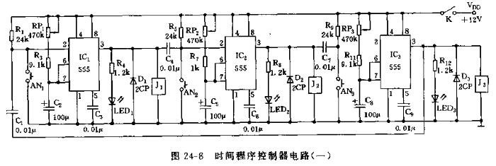 555时间程序控制器电路图