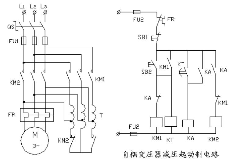 三款自耦變壓器減壓起動控制電路圖