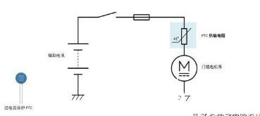PTC热敏电阻在过电流保护中的应用