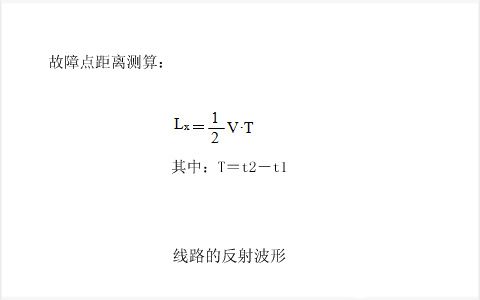 shijidianli電纜故障測試儀直流閃絡(luò)法（直閃法）