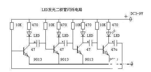 LED發光二極管閃爍電路圖