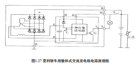 14v发电机调节器线路图图片