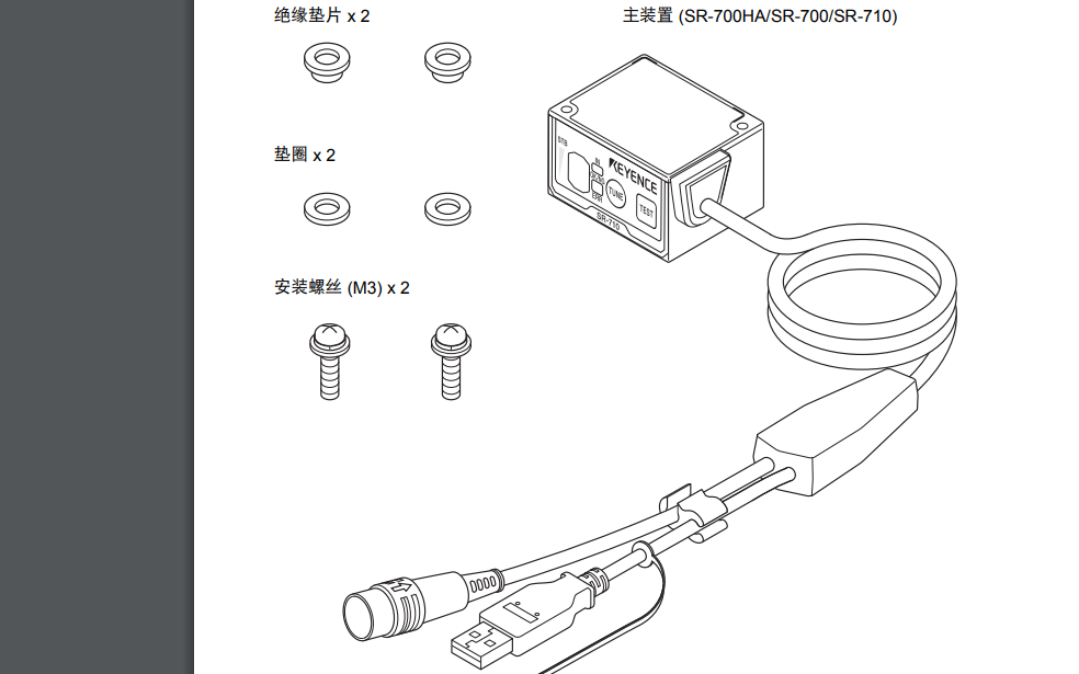 SR-700系列超小型固定座<b class='flag-5'>二維碼</b><b class='flag-5'>讀取器</b>的數據手冊免費下載