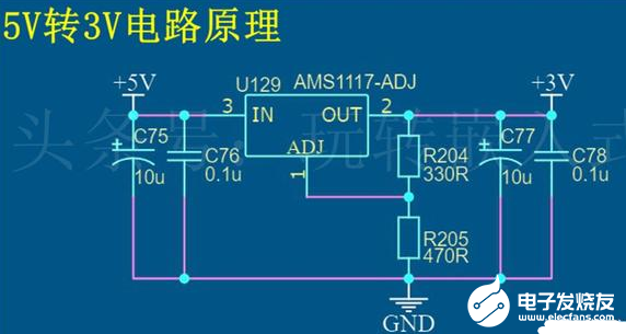 电源适配器如何将5V转化为3V