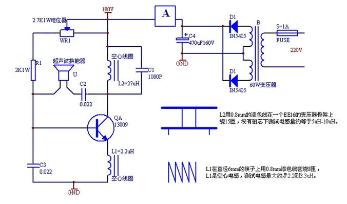 家庭用的<b class='flag-5'>超声波</b><b class='flag-5'>雾化器</b>电路图