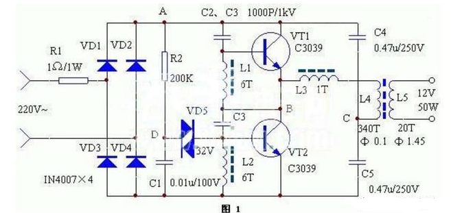 <b class='flag-5'>50w</b><b class='flag-5'>电子</b><b class='flag-5'>变压器</b>电路图