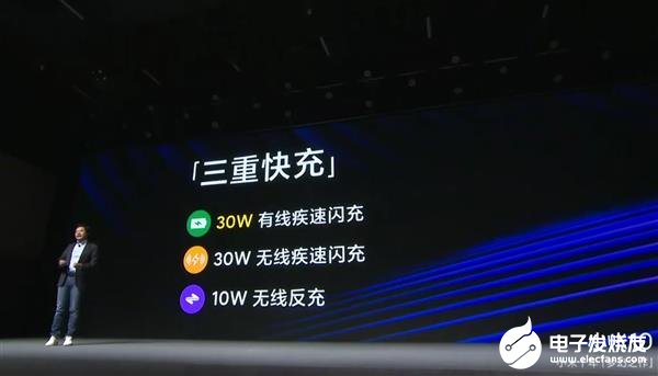 闪充技术发布 pIYBAF5E90yAYjZqAABddmEmHOc292.png
