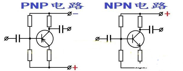 PNP三极管在电路中有什么作用