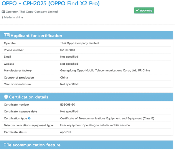 OPPO Find X2 Pro已通过了泰国NBTC认证该机搭载骁龙865处理器