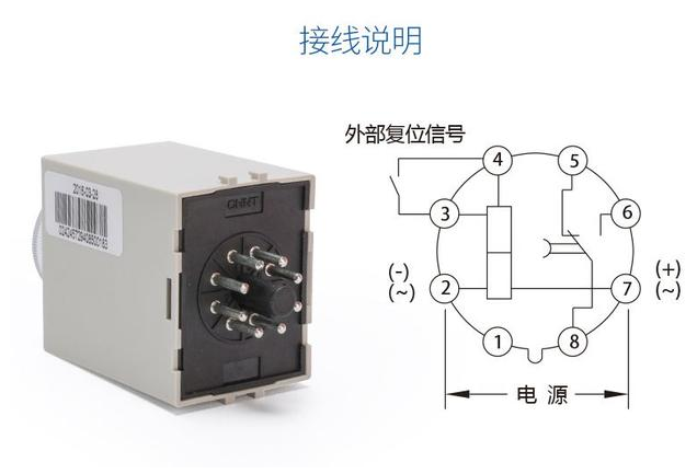 断电延时时间继电器接线图