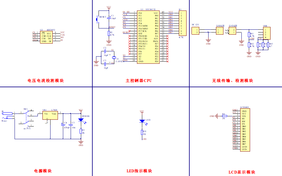 使用单片机设计手机<b class='flag-5'>无线</b><b class='flag-5'>充电器</b>的<b class='flag-5'>详细</b>资料合集免费下载