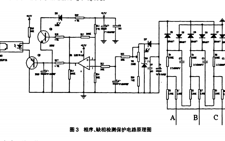 如何设计一种新的<b class='flag-5'>三相</b>交流电<b class='flag-5'>相</b>序和<b class='flag-5'>缺</b><b class='flag-5'>相</b><b class='flag-5'>检测</b>保护<b class='flag-5'>电路</b>设计