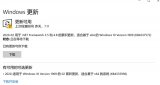 Windows 10新補丁引用戶不滿 微軟承諾3月中旬發布新補丁予以修復