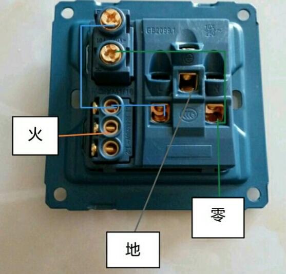 七孔插座接线法图片