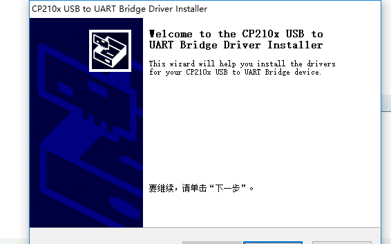 <b>CP210</b>x VCP Drivers的<b>USB</b><b>转</b>串口Windows驱动程序免费下载