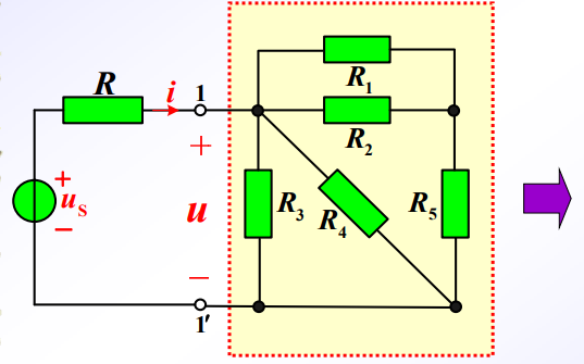 电阻电路的<b class='flag-5'>等效</b><b class='flag-5'>变换</b>学习课件免费下载