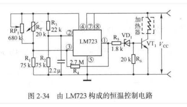 LM723集成块构成的<b class='flag-5'>恒温控制电路</b>