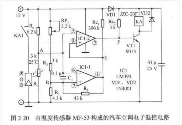 温度传感器MF-53构成的汽车空调电子温控电路