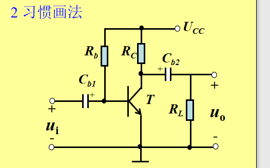 基本放大<b class='flag-5'>电路</b>的<b class='flag-5'>详细资料</b><b class='flag-5'>说明</b>