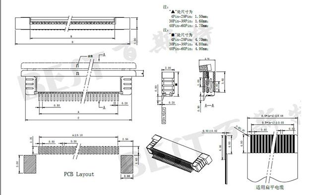 fpc<b>连接器</b>的封装尺寸图_fpc<b>连接器</b>封装方法