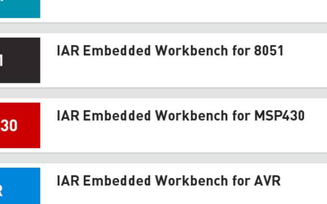 IAR for ARM介紹、 下載、安裝與注冊