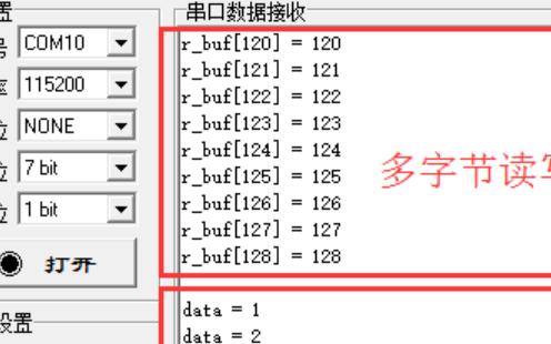 STM32F<b class='flag-5'>10</b>x _硬件<b class='flag-5'>I2C</b>讀寫<b class='flag-5'>EEPROM</b>(標(biāo)準(zhǔn)外設(shè)庫版本)