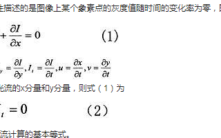 基于芯片SH7709S和存儲器實現嵌入式自動步態識別系統的設計