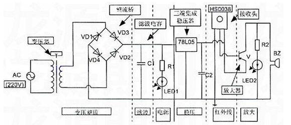 遥控器检测仪电路图解析