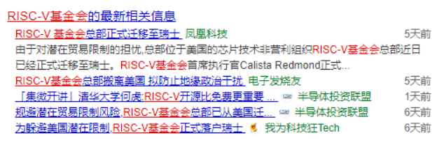 RISC-V将会在物联网市场中蓬勃发展