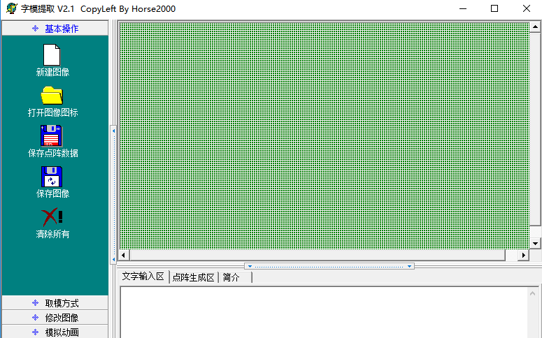 单片机学习和开发<b class='flag-5'>常用</b>的<b class='flag-5'>软件</b><b class='flag-5'>合集</b>免费下载