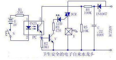 兩款感應(yīng)式自動出水龍頭電路詳解