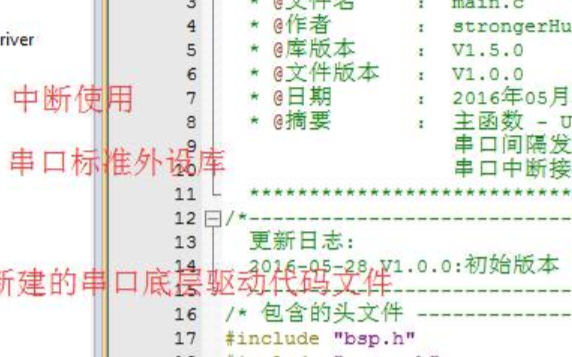 STM32F0xx _USART收<b>发配置</b>详细过程