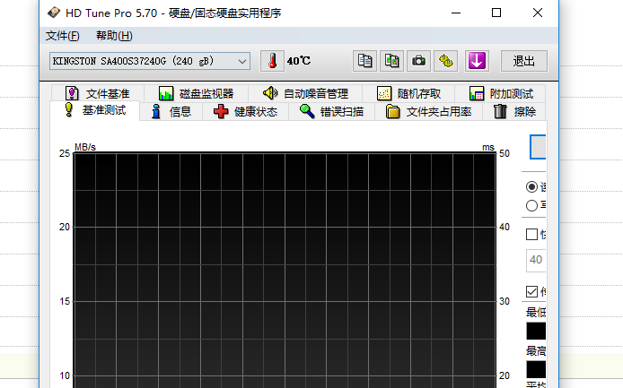 HDTunePro硬盘<b class='flag-5'>工具软件</b>免费下载