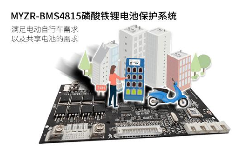 明远智睿推出磷酸铁锂电池保护系统,集硬件保护与软...