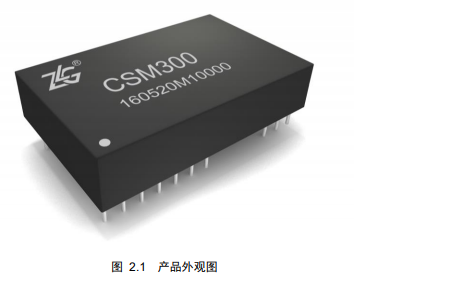 CSM300隔离SPI <b>UART</b><b>转</b><b>CAN</b>模块的产品用户手册免费下载