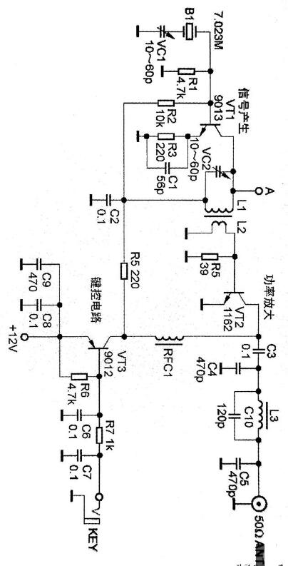 cw单频点发信机的电路图详解