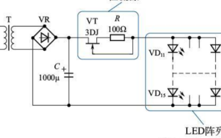 LED臺燈中照明電路的工作原理分析