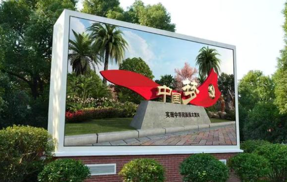 户外显示屏哪家好 pIYBAF6NvRyAUOyjAAh9oKuxSS4300.png