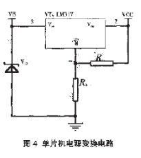 利用P87LPC767单片机和LM317实现24V/5A太阳能控制器电路的设计