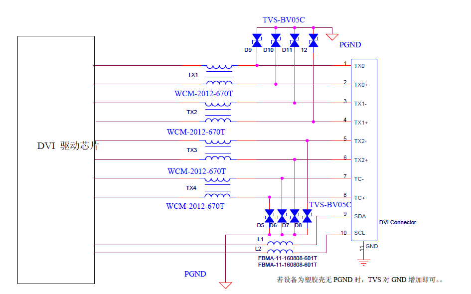 DVI<b>接口</b><b>EMC</b>设计的标准<b>电路</b>原理图免费下载