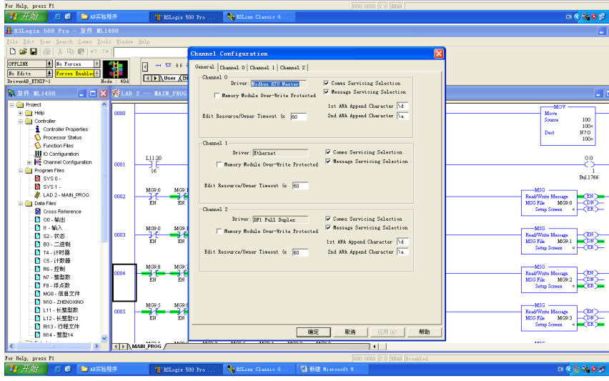 Micro1400 <b class='flag-5'>Modbus</b><b class='flag-5'>通讯</b>设置教程说明