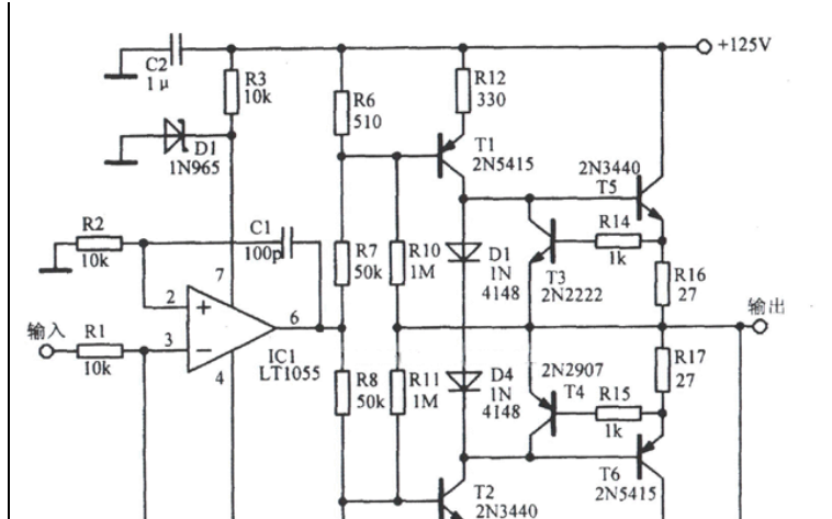 正负<b>120V</b>输出放大电路图说明