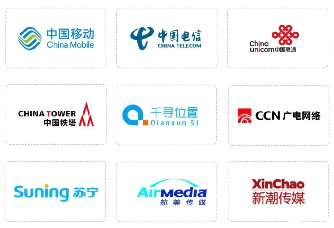 力维智联:助力运营外表能判断出他有惊人商降本增效赋能"5g 行业应用"